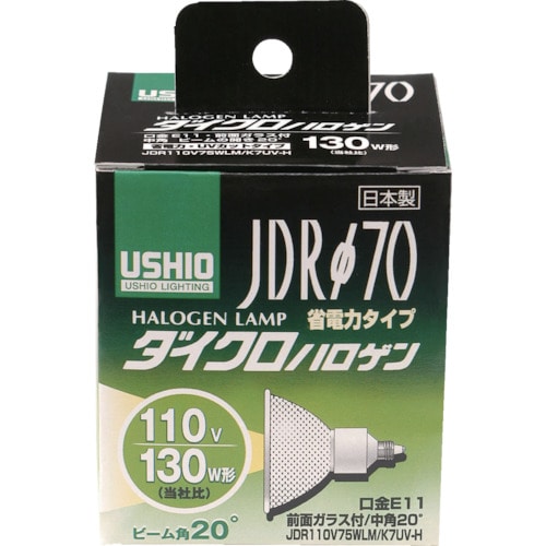 トラスコ中山 ELPA 電球(ハロゲン球) ダイクロハロゲン JDR110V75WLM/K7UV-H 明るさ1200lm(ご注文単位1個)【直送品】