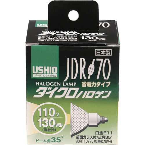 トラスコ中山 ELPA 電球(ハロゲン球) ダイクロハロゲン JDR110V75WLW/K7UV-H 明るさ1200lm(ご注文単位1個)【直送品】