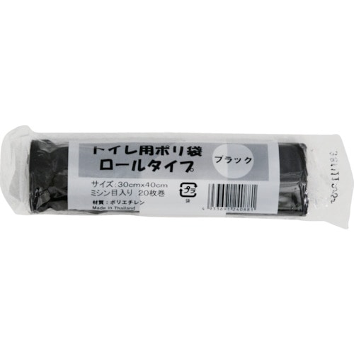 トラスコ中山 IRL トイレ用ポリ袋 ロールタイプ 黒(ご注文単位1巻)【直送品】