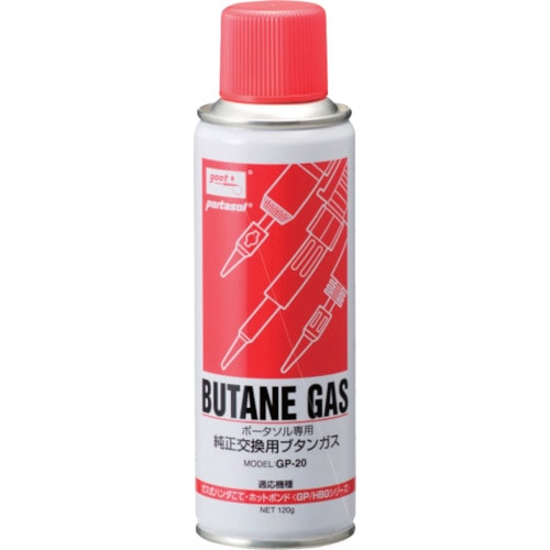 トラスコ中山 グット ブタンガス120g(ご注文単位1個)【直送品】
