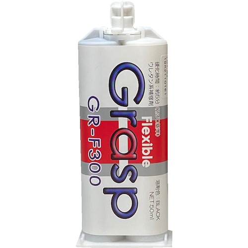 トラスコ中山 グラスプ グラスプ 2液混合ウレタン系接着・補修剤(フレキシブル)50ml(ご注文単位1箱)【直送品】