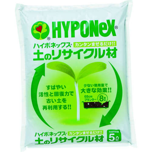 トラスコ中山 ハイポネックス 土のリサイクル材 (1袋入)(ご注文単位1個)【直送品】