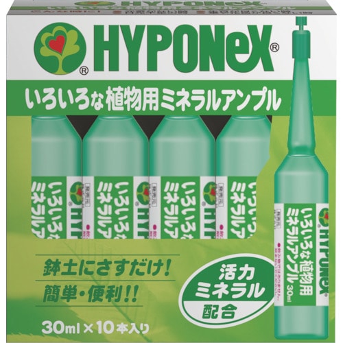 トラスコ中山 ハイポネックス ハイポネックス アンプルいろいろな植物用(ご注文単位1箱)【直送品】