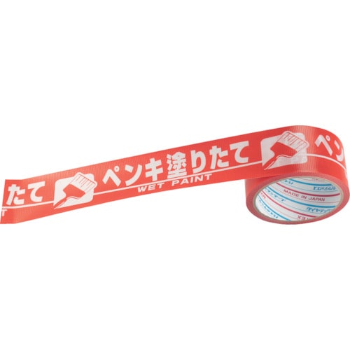 トラスコ中山 パイオラン 表示テープ ペンキ塗りたて(ご注文単位1巻)【直送品】