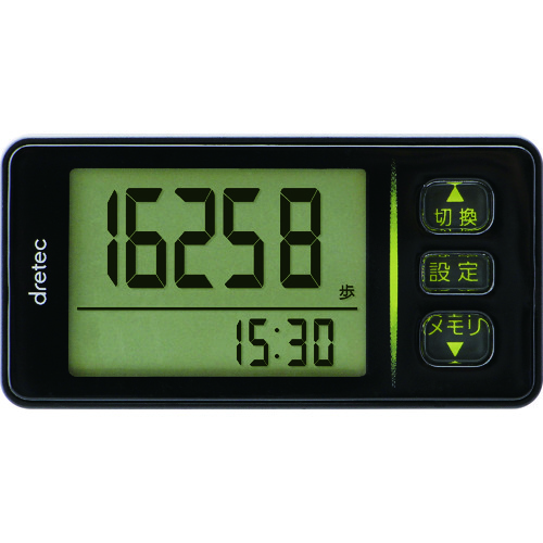 トラスコ中山 dretec 大画面歩数計 195-4252(ご注文単位1台)【直送品】