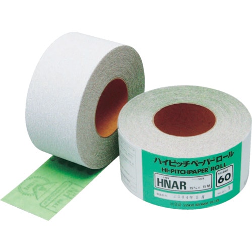 トラスコ中山 三共 HRAR ハイピッチロール 75X15M-#150(ご注文単位1巻)【直送品】