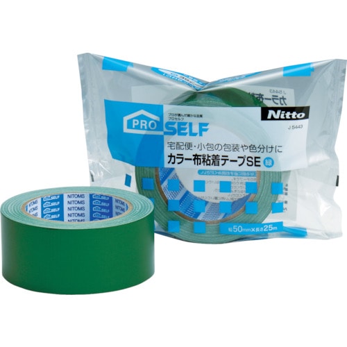 トラスコ中山 ニトムズ カラー布粘着テープSE緑(ご注文単位1巻)【直送品】