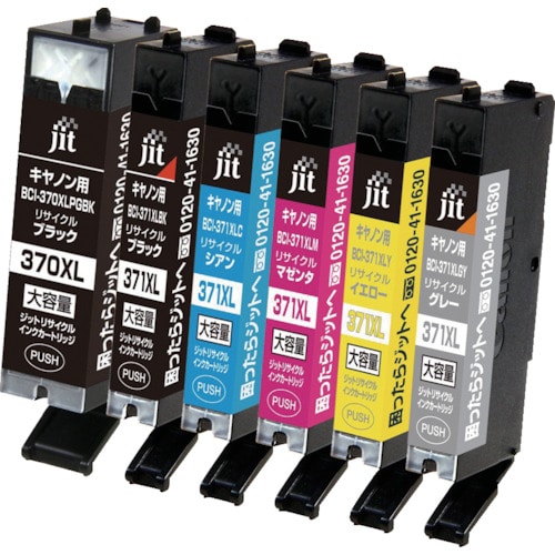 トラスコ中山 ジット キヤノン BCI-371XL+370XL/6MP対応 ジットリサイクルインク JIT-AC3703716PXL 6色入り(大容量)(ご注文単位1箱)【直送品】