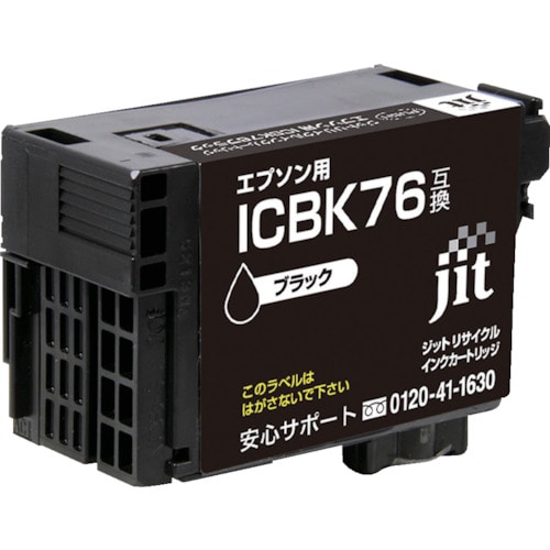トラスコ中山 ジット エプソン ICBK76対応 ジットリサイクルインク JIT-AE76B ブラック(ご注文単位1本)【直送品】