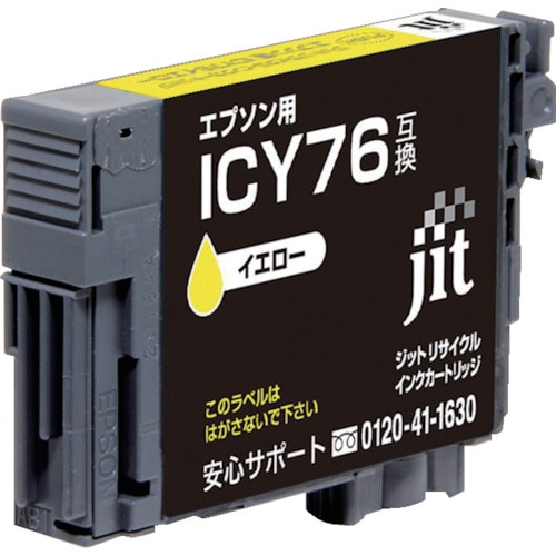トラスコ中山 ジット エプソン ICY76対応 ジットリサイクルインク JIT-AE76Y イエロー(ご注文単位1本)【直送品】