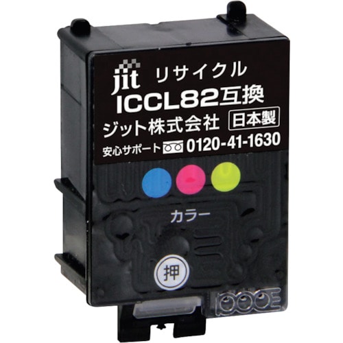 トラスコ中山 ジット エプソン ICCL82対応 ジットリサイクルインク JIT-AE82C カラー(ご注文単位1本)【直送品】