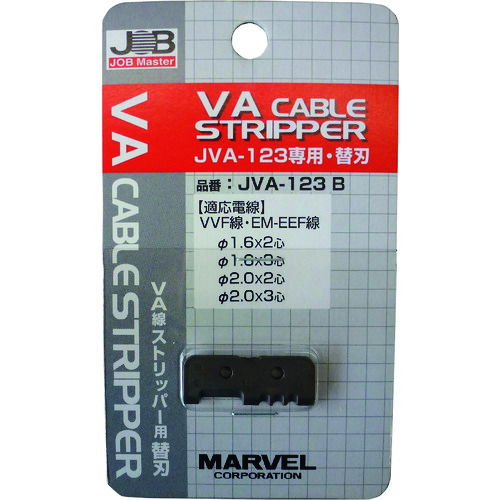 トラスコ中山 ジョブマスター VA線ケーブルストリッパー用替刃(ご注文単位1枚)【直送品】