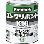 トラスコ中山 コニシ コンクリボンドK10 1kg(缶) #41027(ご注文単位1個)【直送品】