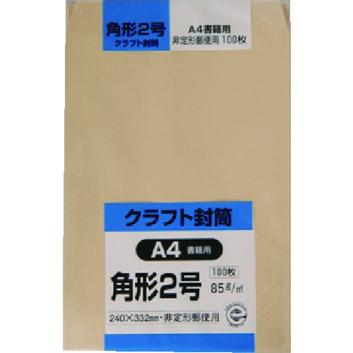 トラスコ中山 キングコーポ クラフト100 角形2号 85g(ご注文単位1パック)【直送品】
