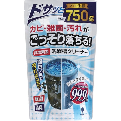 トラスコ中山 紀陽除虫菊 非塩素系洗濯槽クリーナー(ご注文単位1個)【直送品】