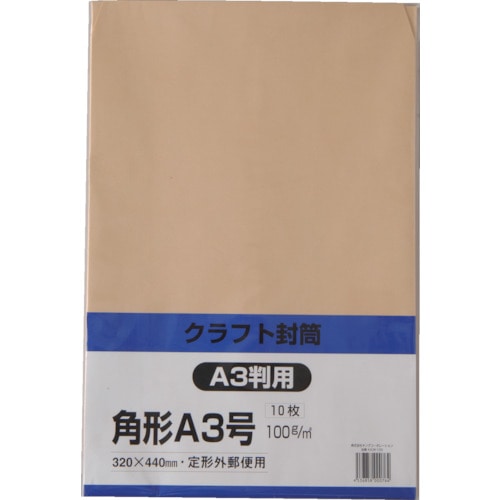 トラスコ中山 キングコーポ クラフト 角形A3 100g 10枚入(ご注文単位1パック)【直送品】