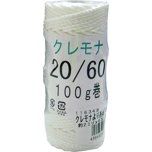 トラスコ中山 まつうら クレモナより糸 20号(約2.0mm)×45m(ご注文単位1個)【直送品】