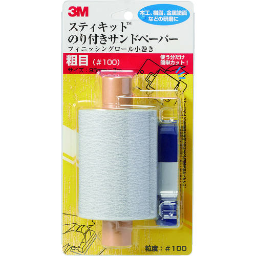 トラスコ中山 3M スティキット フィニッシングロール 小巻き 粗目 #100(ご注文単位1個)【直送品】