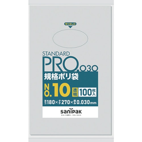 トラスコ中山 サニパック スタンダードポリ袋10号(0.03mm)（ご注文単位1袋）【直送品】