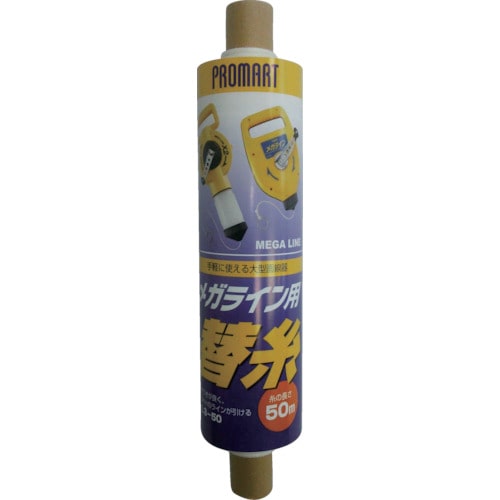 トラスコ中山 プロマート メガライン用 替え糸(ご注文単位1巻)【直送品】