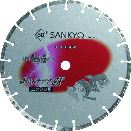 トラスコ中山 三京 赤いイナヅマGX 354×3.0×30.5 コンクリート・石材向け(ご注文単位1枚)【直送品】