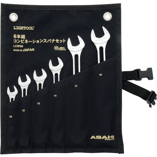 トラスコ中山 ASH ライツールコンビネーションスパナセット6丁組 816-5335(ご注文単位1セット)【直送品】