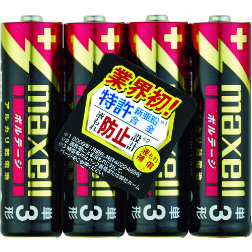 トラスコ中山 マクセル アルカリ乾電池 単3(4個入りパック)(ご注文単位1パック)【直送品】