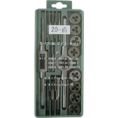 トラスコ中山 ライト タップダイスセットLT-20B(ご注文単位1セット)【直送品】