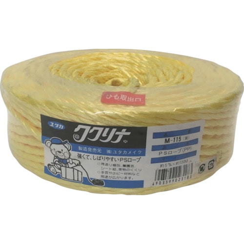 トラスコ中山 ユタカメイク 荷造り紐 PSロープ 5mm×100m 黄(ご注文単位1個)【直送品】