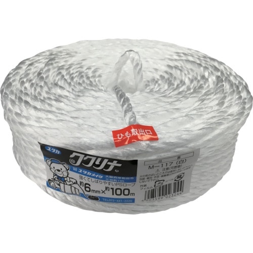 トラスコ中山 ユタカメイク 荷造り紐 PSロープ 6φ×100M 白(ご注文単位1巻)【直送品】