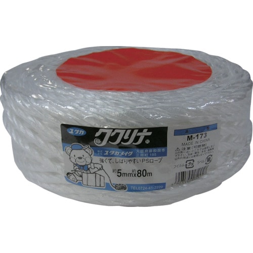 トラスコ中山 ユタカメイク 荷造り紐 PSロープ 5mm×80m(ご注文単位1個)【直送品】