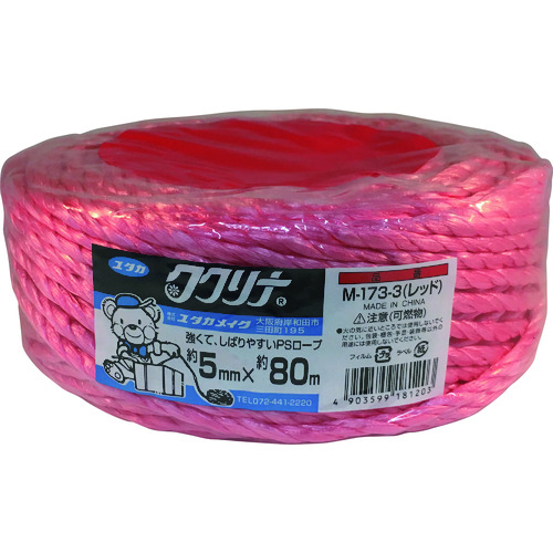 トラスコ中山 ユタカメイク 荷造り紐 PSロープ 5mm×80m レッド(ご注文単位1巻)【直送品】