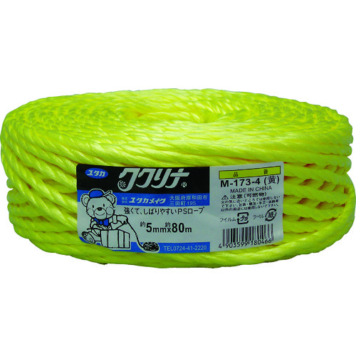 トラスコ中山 ユタカメイク 荷造り紐 PSロープ 5mm×80m イエロー(ご注文単位1巻)【直送品】