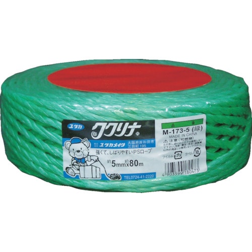 トラスコ中山 ユタカメイク 荷造り紐 PSロープ 5mm×80m グリーン(ご注文単位1巻)【直送品】
