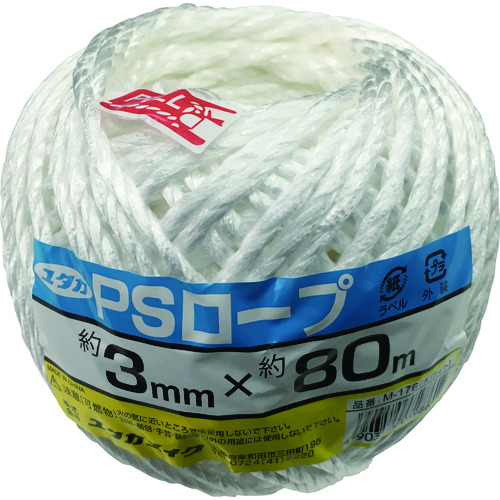 トラスコ中山 ユタカメイク 荷造り紐 PSロープ玉巻 3mm×80m ホワイト(ご注文単位1巻)【直送品】