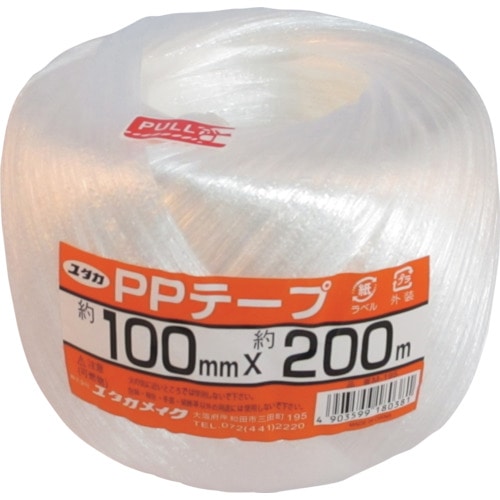 トラスコ中山 ユタカメイク 荷造り紐 PPテープ玉巻 約100mm×約200m(ご注文単位1個)【直送品】