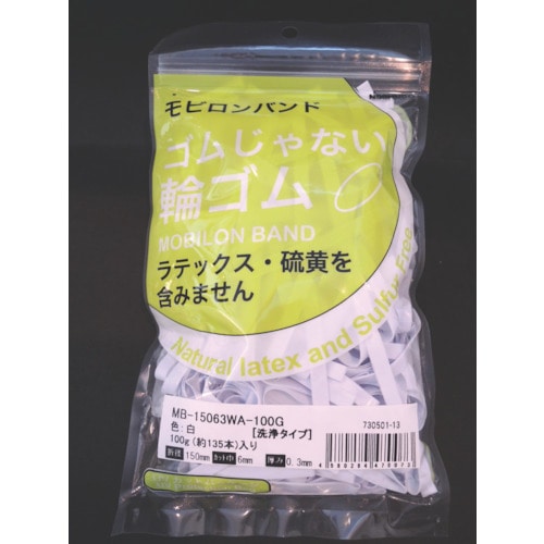 トラスコ中山 日清紡 モビロンバンド150X6X0.3白/洗浄タイプ100G（ご注文単位1袋）【直送品】