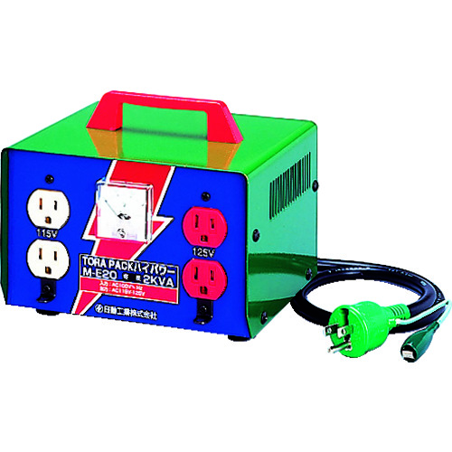 トラスコ中山 日動 昇圧専用トランス 標準型(連続定格) 2KVA 3芯タイプ アース付(ご注文単位1台)【直送品】