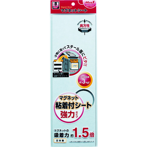 トラスコ中山 マグエックス マグネット粘着付シート 強力タイプ 404-2492(ご注文単位1枚)【直送品】