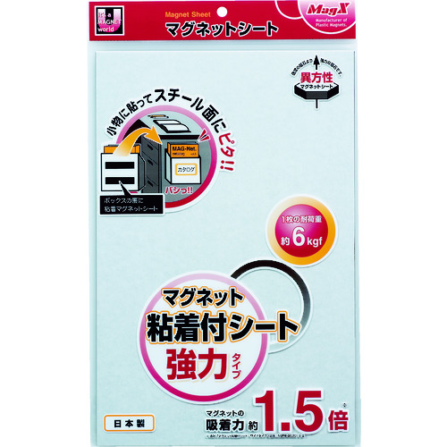 トラスコ中山 マグエックス マグネット粘着付シート 強力タイプ 404-2506(ご注文単位1枚)【直送品】