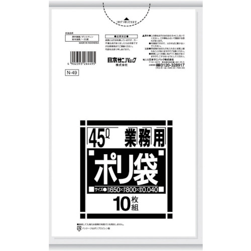 半透明