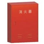 トラスコ中山 MORITA 消火器格納箱 10型3本用(ご注文単位1台)【直送品】