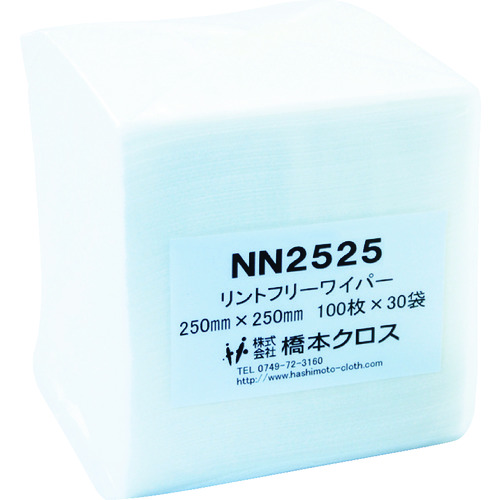 トラスコ中山 橋本 クリーンルーム用ワイパー ライトクリーン NN2525 250×250mm (100枚×30袋入)(ご注文単位1ケース)【直送品】