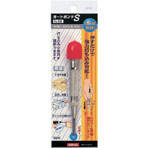 トラスコ中山 サンフラッグ オートポンチS超硬材(ご注文単位1個)【直送品】