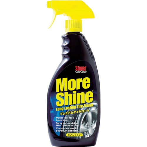 トラスコ中山 KURE プレミアムタイヤコート ストーナー モアシャイン 651ml(ご注文単位1本)【直送品】