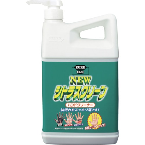 トラスコ中山 KURE ハンドソープ ニュー シトラスクリーン ハンドクリーナー 1.9L(ご注文単位1本)【直送品】