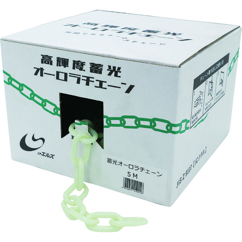 トラスコ中山 日東エルマテ プラチェーン 高輝度蓄光オーロラチェーン 5M(ご注文単位1巻)【直送品】