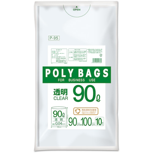 トラスコ中山 オルディ ポリバッグゴミ袋 90L 0.04mm 透明 10P(ご注文単位30冊)【直送品】