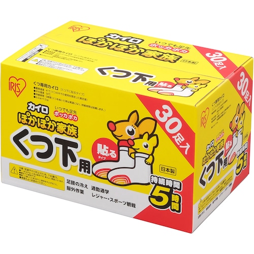 トラスコ中山 IRIS 512647 カイロ ぽかぽか家族 貼るくつ下用 30足入(ご注文単位1箱)【直送品】