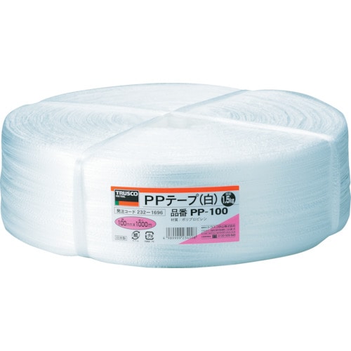 トラスコ中山 TRUSCO PPテープ 幅100mmX長さ1000m 白(ご注文単位1巻)【直送品】